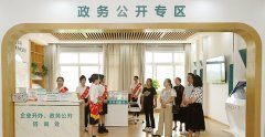 容许群众暂缺材料不容干部缺乏担
