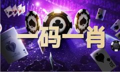 澳门六宝典材料管家婆