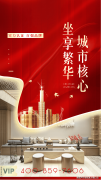 sct湾流（售楼处）首页网坐-sct湾流营销核心- 欢